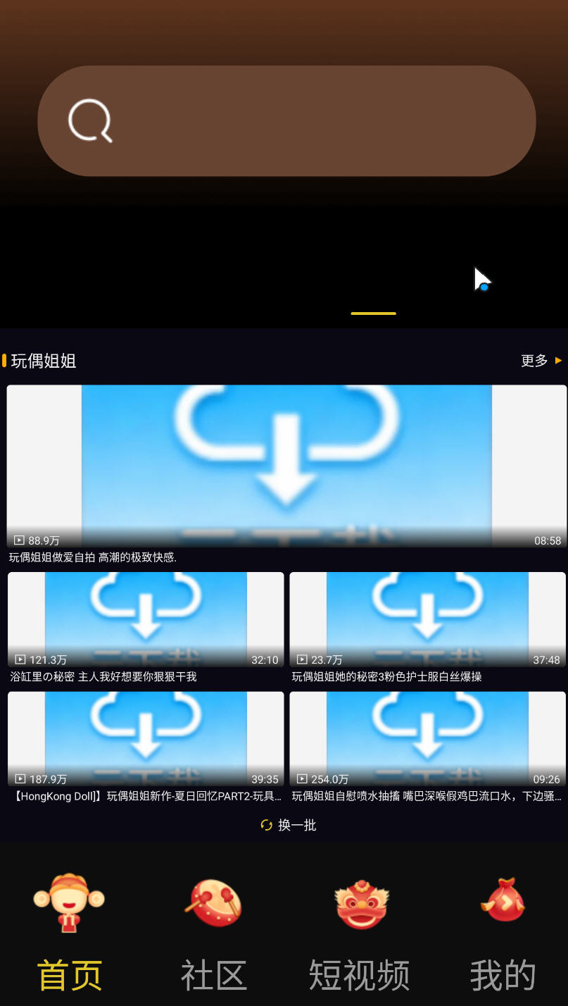 每个视频都是暴击视频，精彩！ 海报