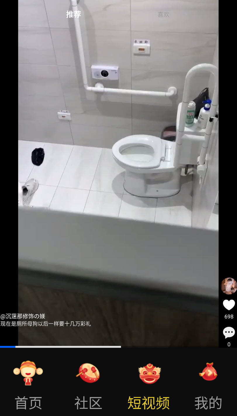 看不到的真实短视频 海报